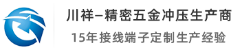 東莞市川祥五金制品有限公司